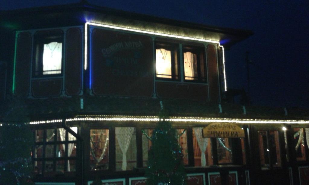 Chuchura Family Hotel Koprivshtitsa Luaran gambar